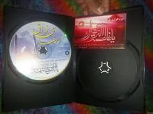 وی