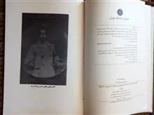 مجموعه