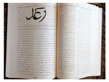 مجموعه