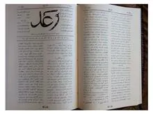 مجموعه