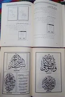 راهنمای