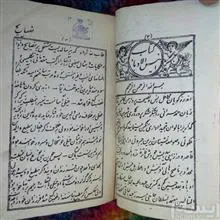 کتاب