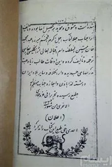 کتاب
