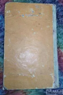 کتاب