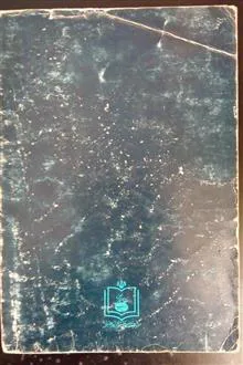 سوگنامه