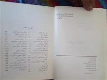 عشق