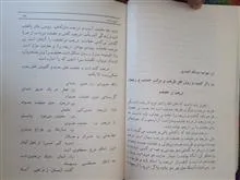 عشق