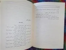 عشق
