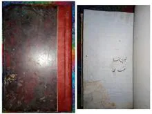 کتاب