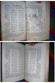کتاب