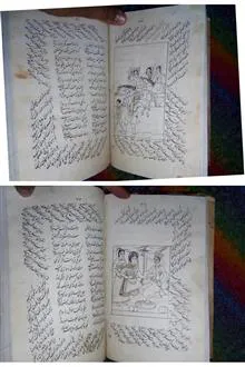 کتاب