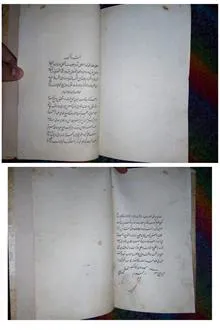 کتاب