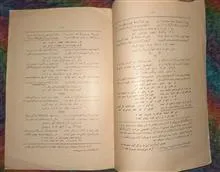 مهرمادر