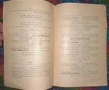 مهرمادر