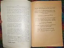 مهرمادر