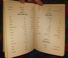 راهنمای