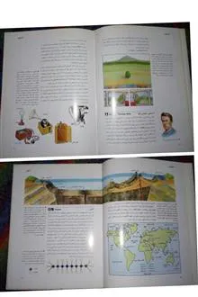 فرهنگنامه
