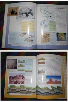 فرهنگنامه