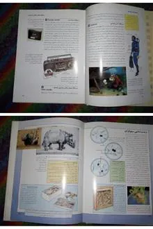 فرهنگنامه