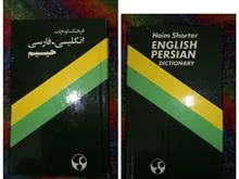 فرهنگ