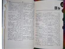 فرهنگ