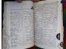 فرهنگ