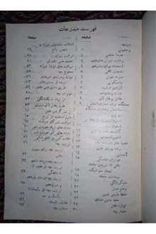 آداب