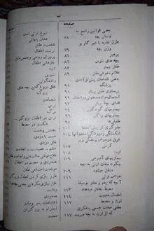 آداب
