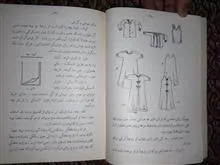 آداب