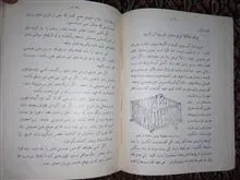 آداب