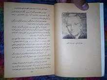 رمزموفقیّت