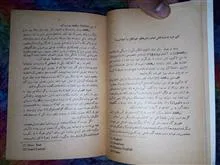 رمزموفقیّت