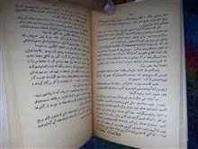 رمزموفقیّت
