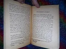 رمزموفقیّت