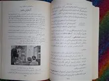 علم