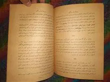 پرورش