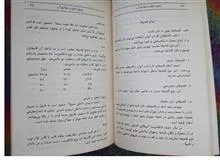 زنبورعسل