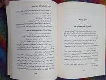 بهداشت