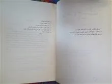درد
