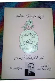 چه