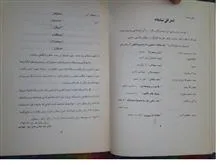 چه