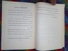 چه