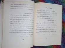 چه