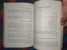 اصول