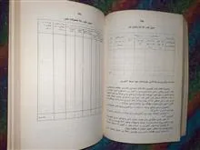 اصول