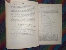 اصول