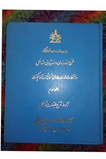 طرح