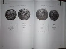 سکه
