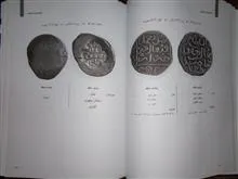 سکه