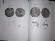 سکه